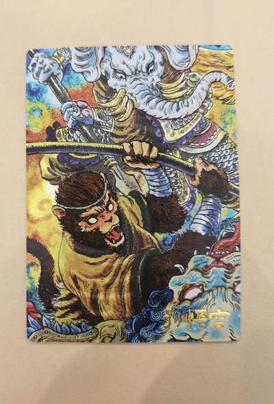 言遇卡牌【2026.1.17周六晚20：20截拍】新人闲置欢迎捡漏 - 孙悟空 限编粗闪特卡 243/500 多吉