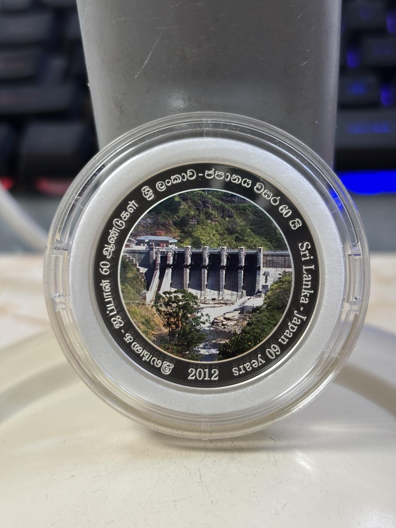 第187期拍卖 斯里兰卡2012年与日本建交60周年彩色纪念银币，20克，925银