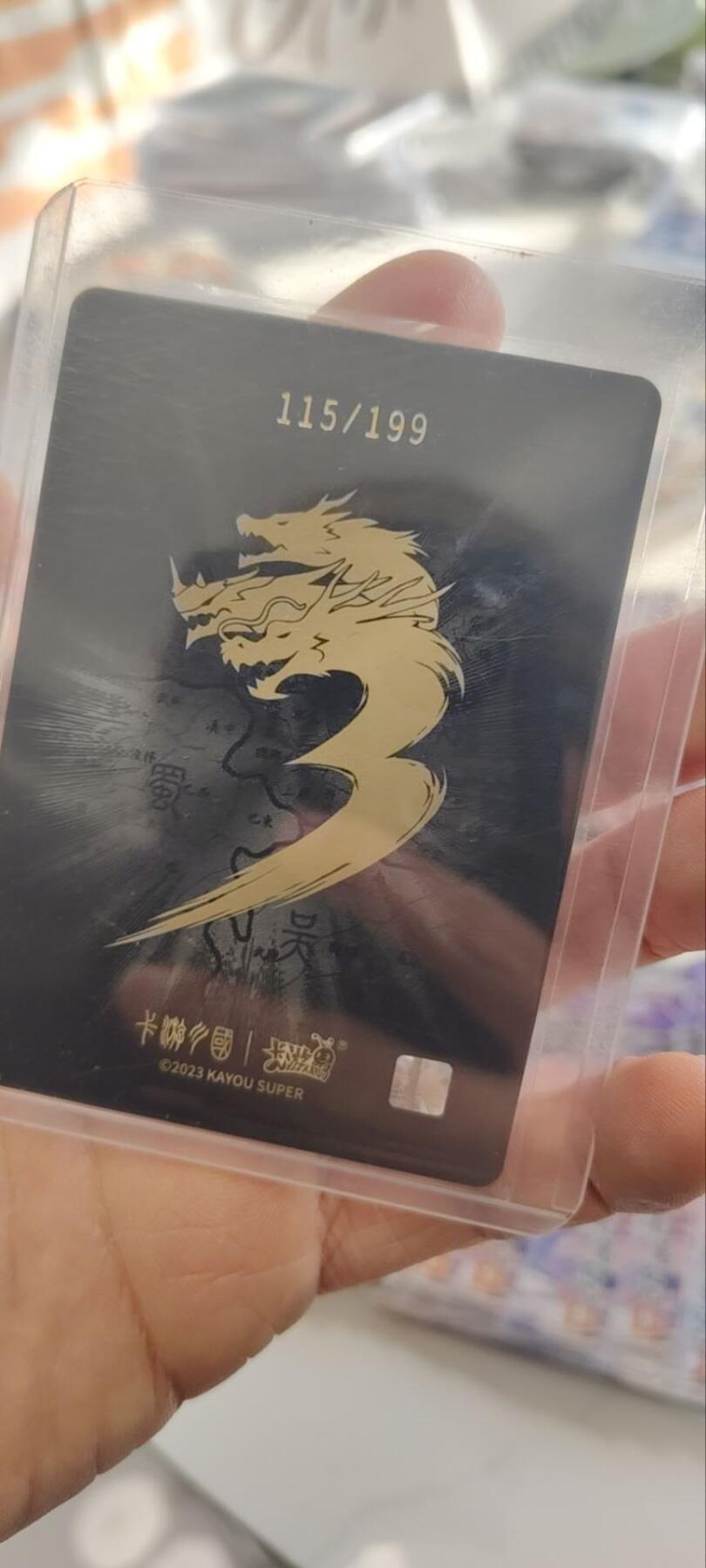 秋原瞳的小店第三十二期（捡漏凑套进货进，更多好物，敬请期待）