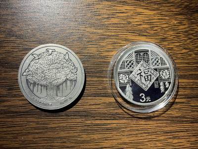 【礼羽收藏】🌏世界钱币拍卖第119期 - 银币一组:2019年贺岁福纪念银币8g一枚，中国造币上海造币厂2016年玄藏西行精制纪念币章8g一枚(量少)。共计2枚品相出厂状态绝绝子。实时银价近20
