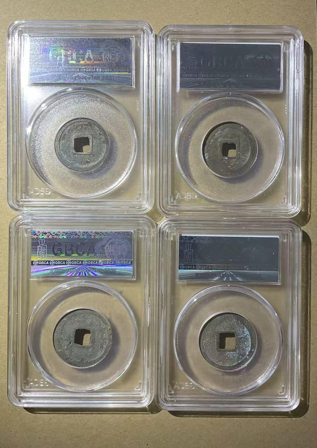 【礼羽收藏】🌏世界钱币拍卖第119期 公博评级全85高分唐代开元通宝四个版别，适合入门及玩友盘研物美价廉(注:尺寸与版別见图)