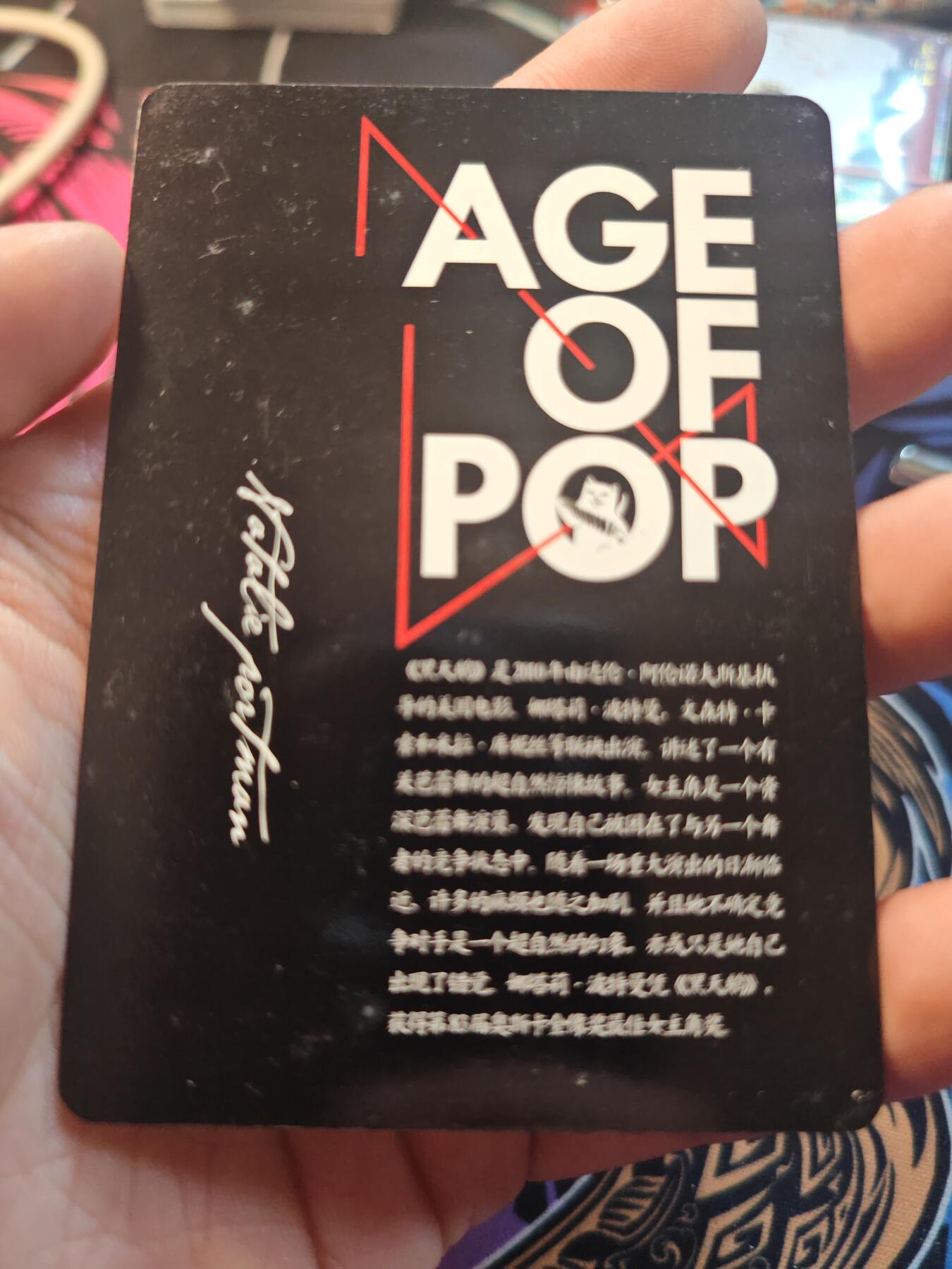 卡牌实验室开始第十一次实验 【黑白明星卡】黑天鹅