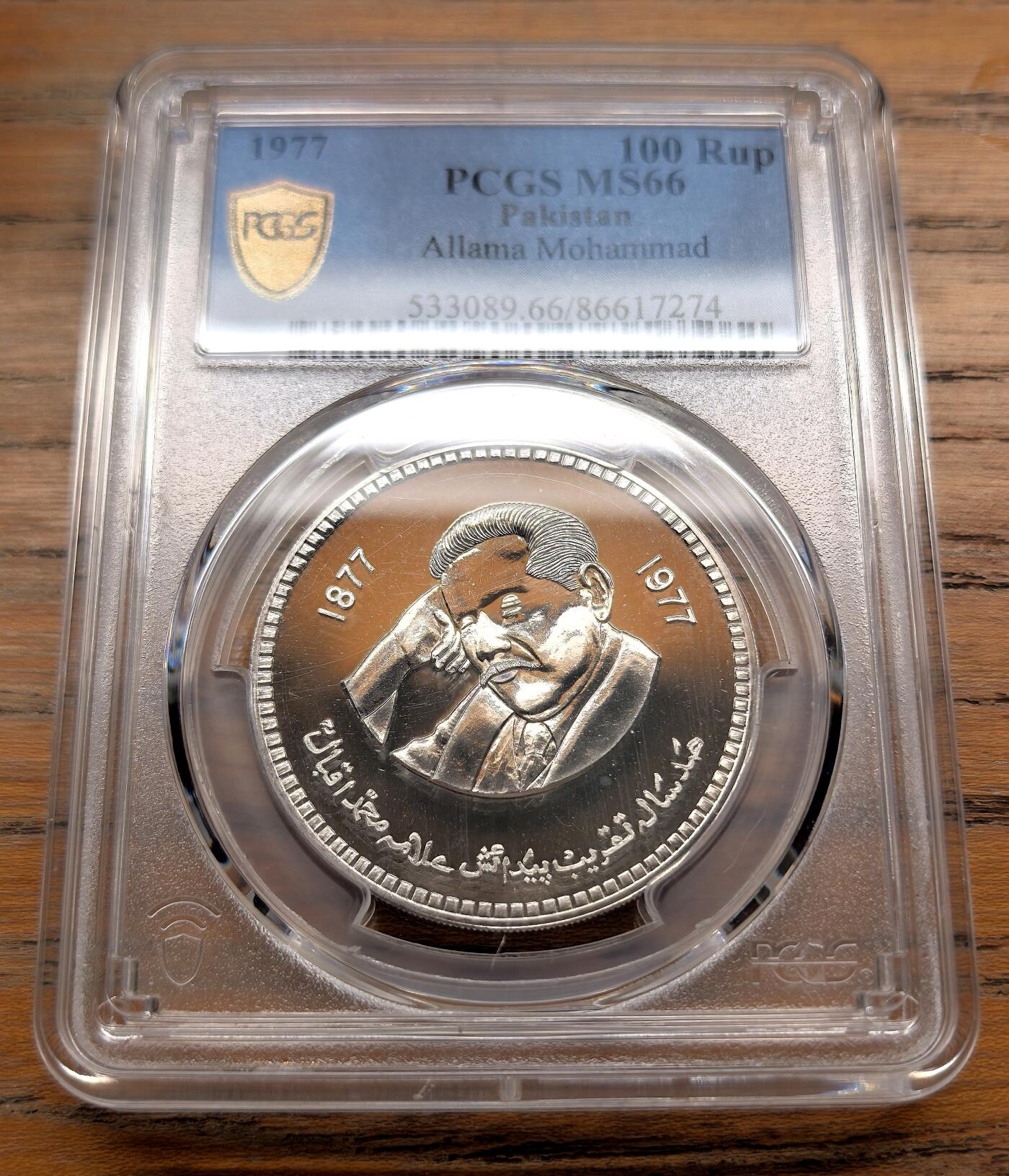 凡希社世界钱币微拍第三百十八期