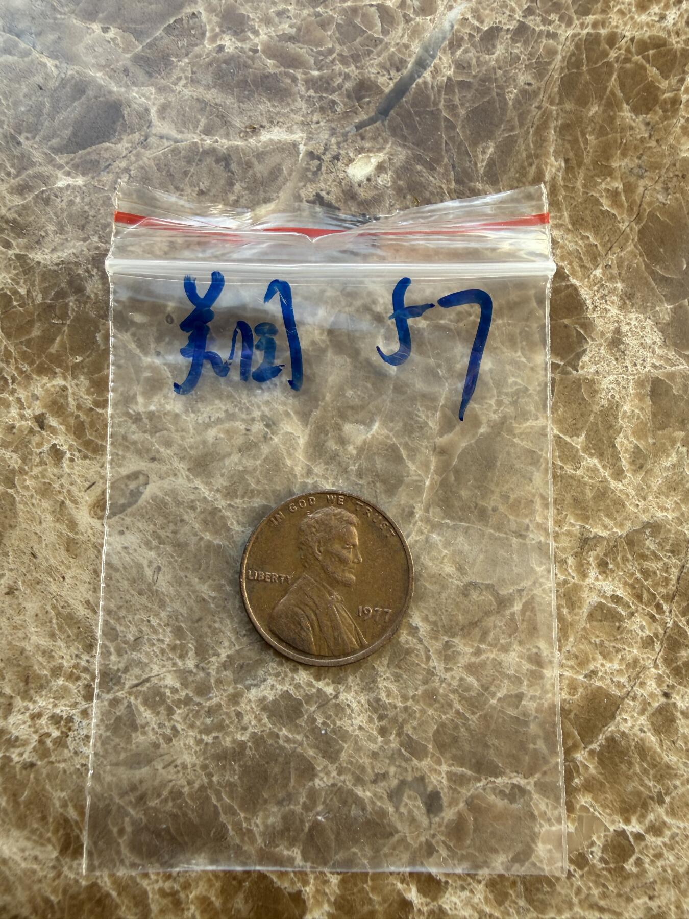 四海杂货铺第二十四场