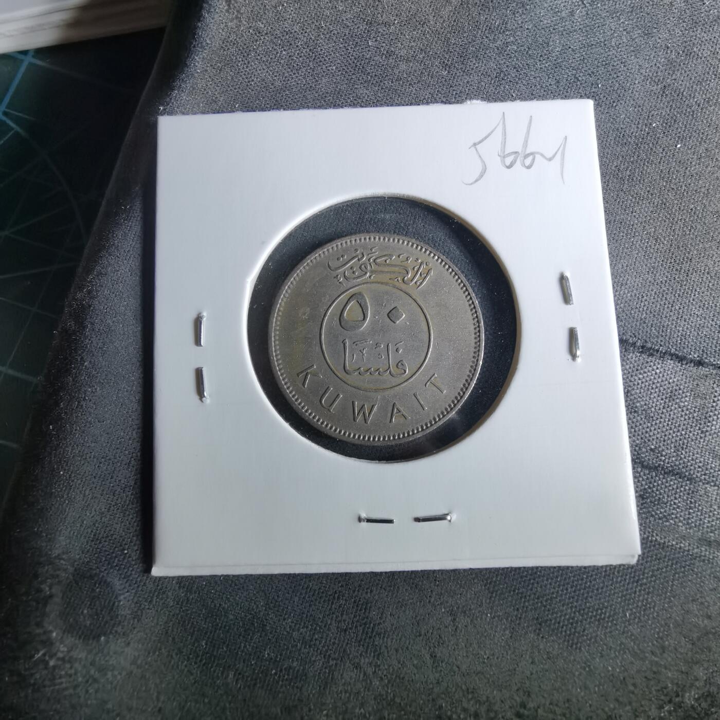 沼泽如烟--第956场 科威特