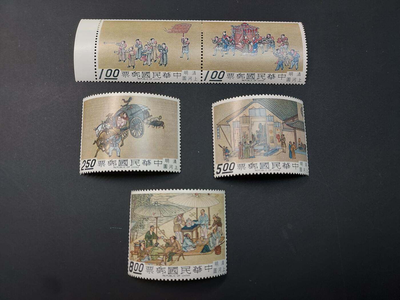 博彦收藏  TM 1月14日 8点 邮票专场 全场包邮