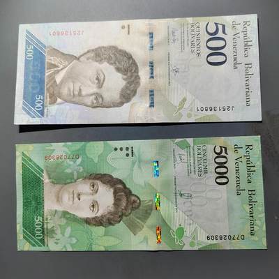 PCAI钱币  10-702  纸币小专场 - 外币