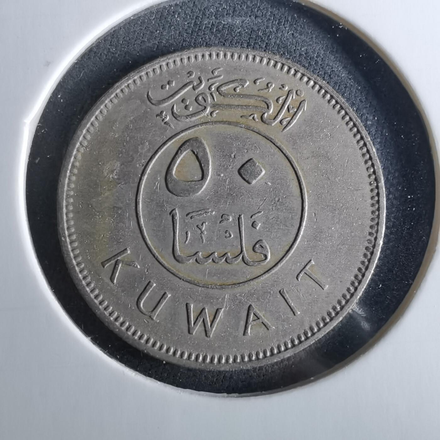 沼泽如烟--第956场 科威特