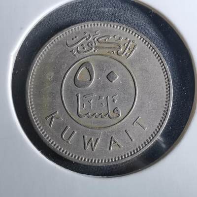 沼泽如烟--第956场 - 科威特