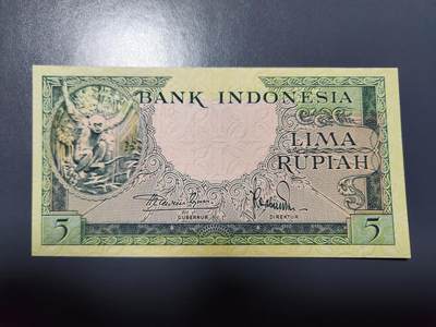 1月10号晚上8点 外国纸币自动截拍第82场 - 全新UNC 印度尼西亚1957年5卢比  长臂猿 印度教神庙。