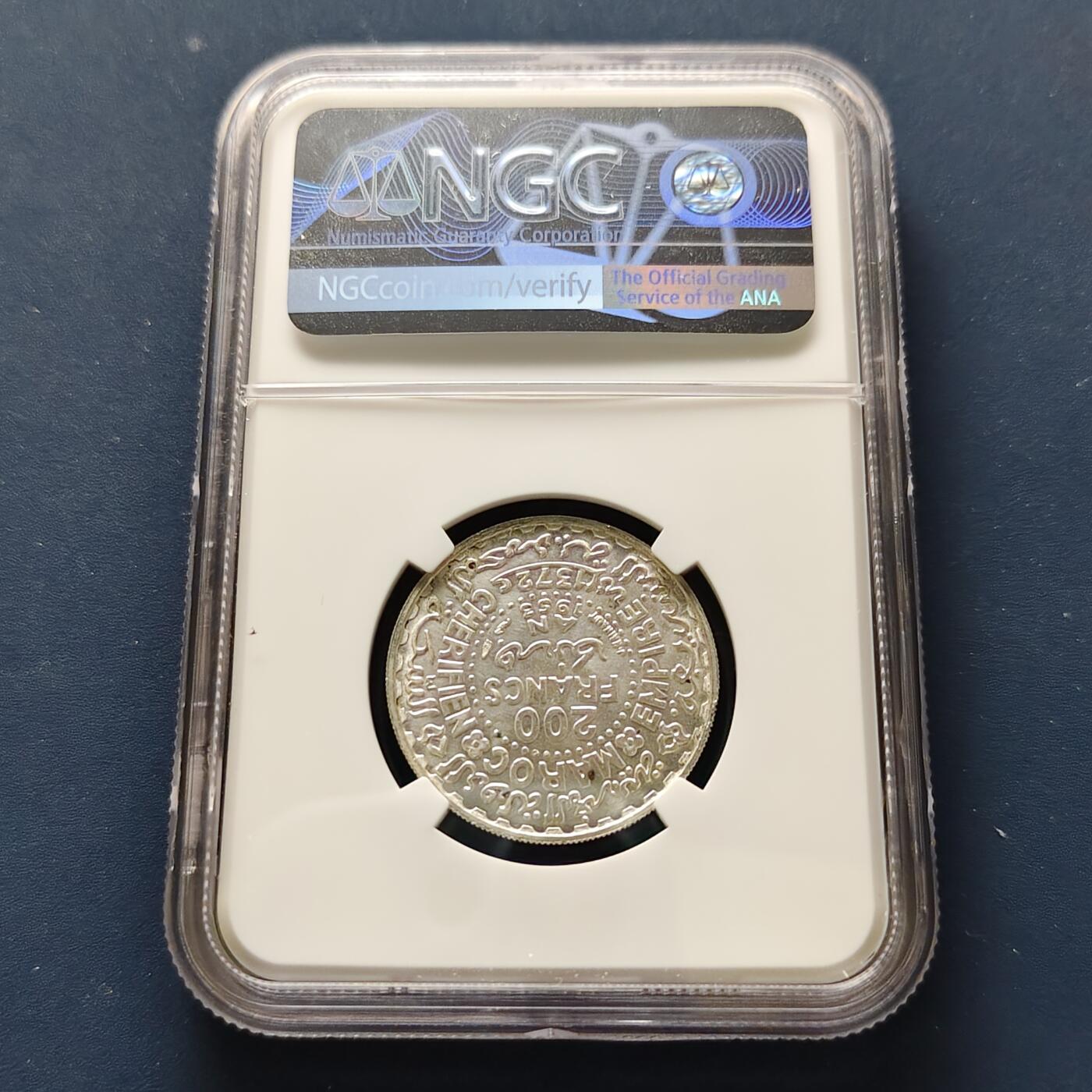 【全场包邮】纯粹捡漏拍493场 摩洛哥1372年（1953）200法郎银币-NGC UNC DETAILS