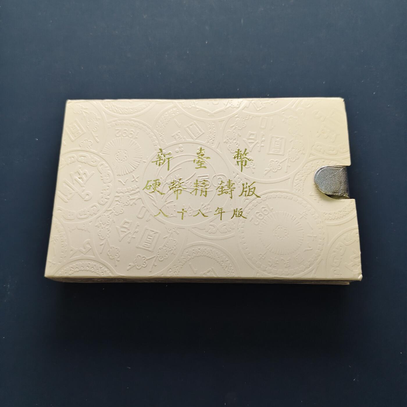 【全场包邮】纯粹捡漏拍493场