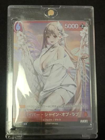 【游宝包邮场】蛇年第106期 纸钞硬币卡牌综合场[二] - NIKKE 毒蛇-爱之光辉