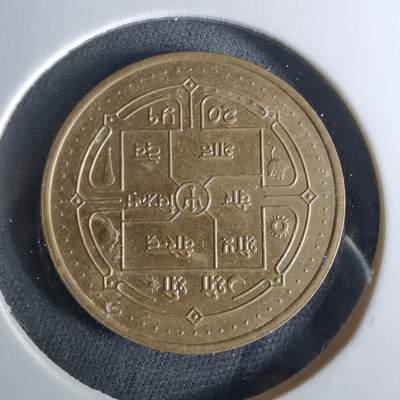 沼泽如烟--第956场 - 尼泊尔