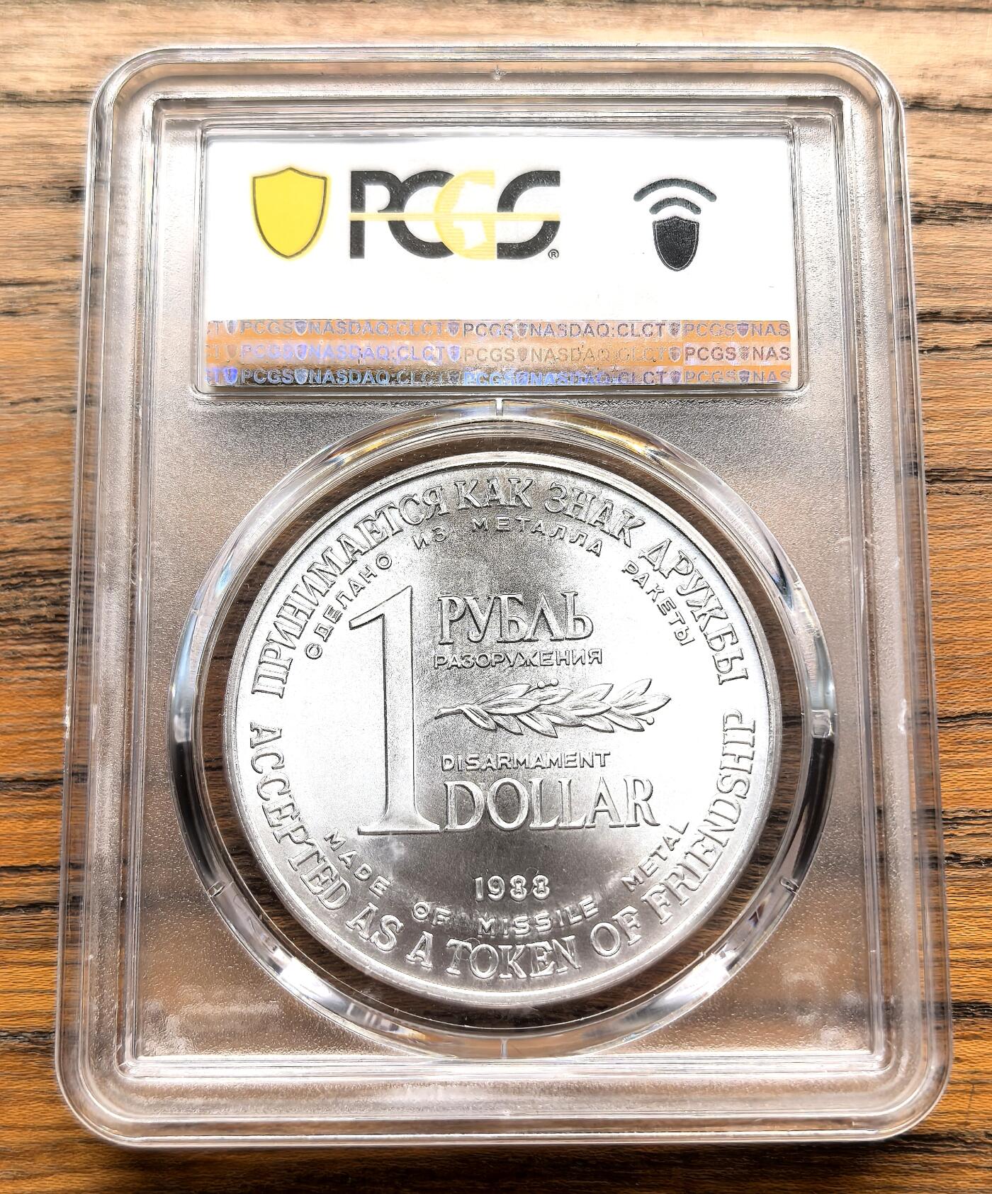 凡希社世界钱币微拍第三百十八期