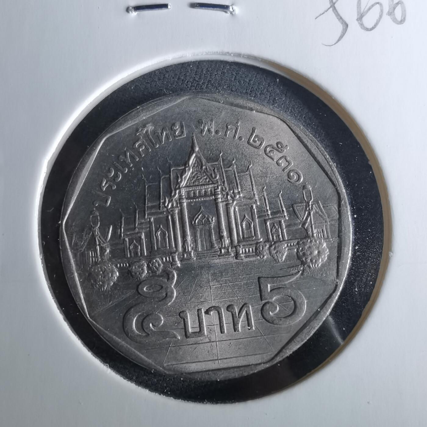 沼泽如烟--第956场 泰国