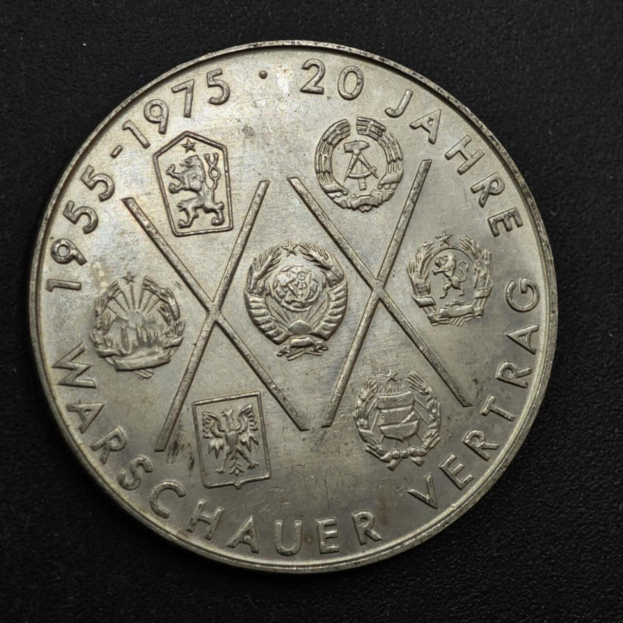 【淘币小摊】实时拍第八百四十四拍   散币场   满百包邮可预留二周 每周一统一发货   东德1975年10马克纪念币