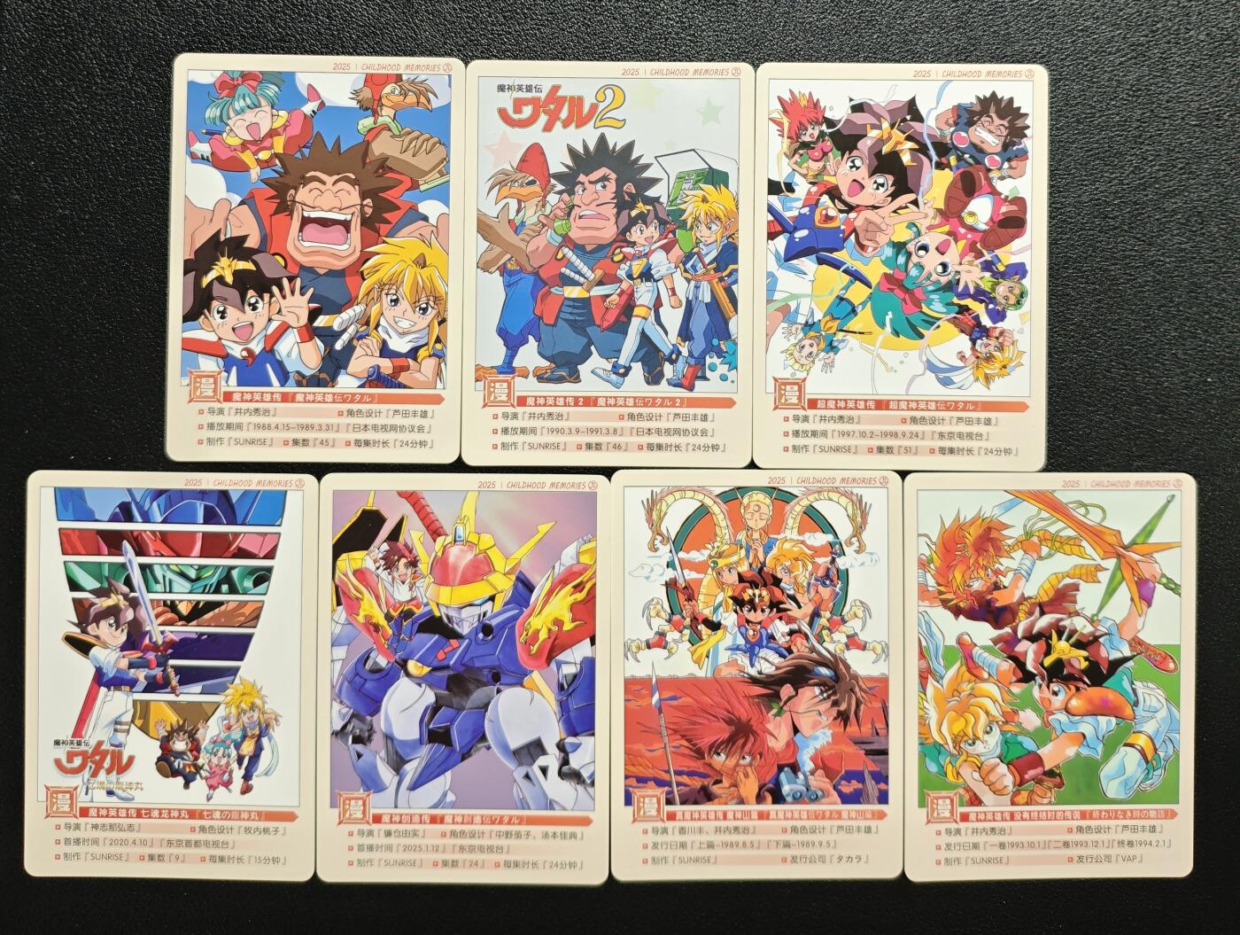 天玑星卡拍第159期《1.12周一截拍》持续收拍收评中 满赠卡需备注 魔神英雄传 纱布闪 七张