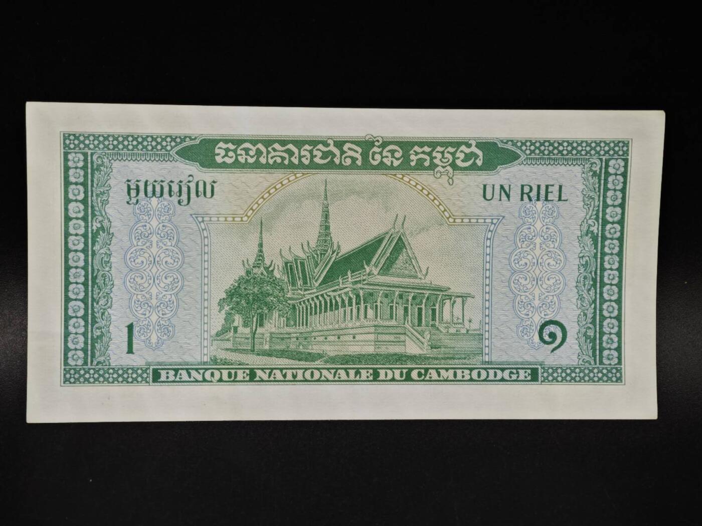 【淘币小摊】限时拍第八百四十五拍  纸币场  满百包邮可预留两周  周一统一发货 