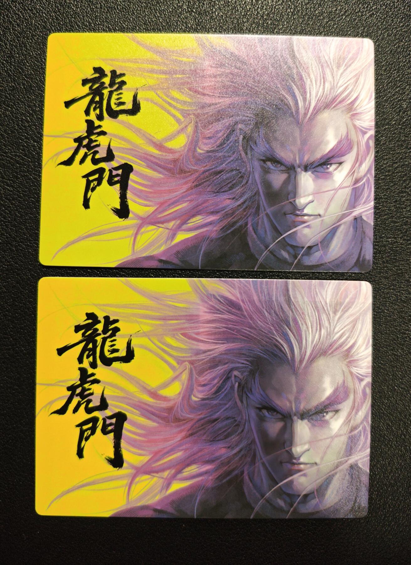 天玑星卡拍第159期《1.12周一截拍》持续收拍收评中 满赠卡需备注