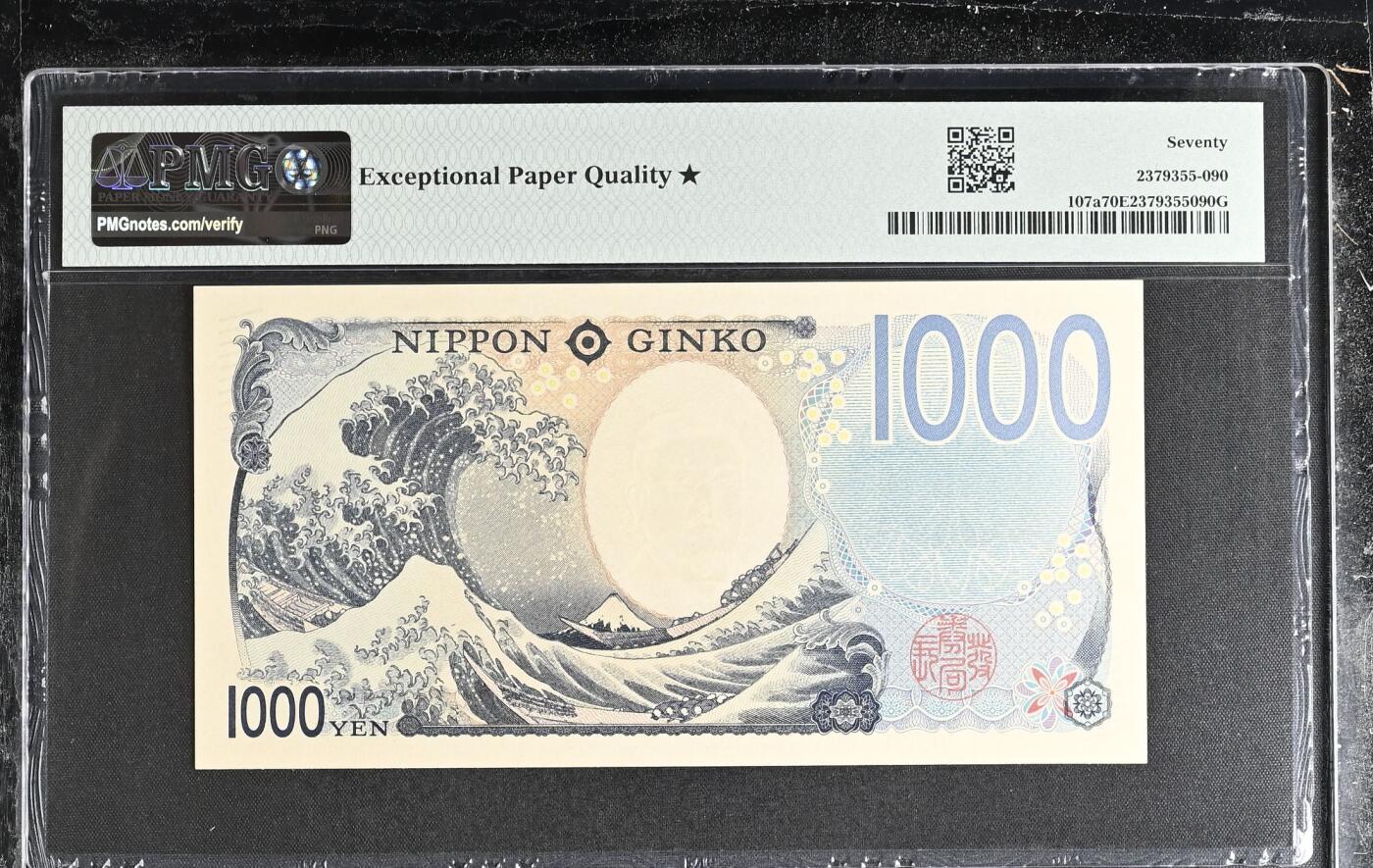 🎉🎉🎉《外钞收藏家》第六百期（年度庆典场）（本平台长期征集拍品、欢迎藏友们联系合作）❤️❤️❤️