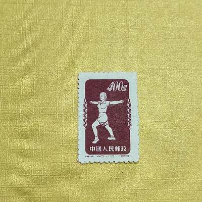 PCAI钱币  10-701  邮票小专场 - 体操