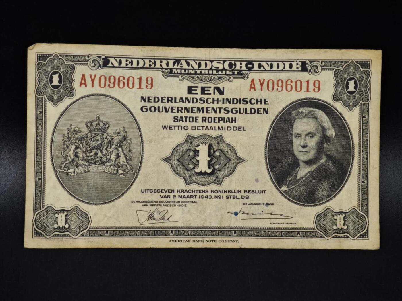 【淘币小摊】限时拍第八百四十五拍  纸币场  满百包邮可预留两周  周一统一发货  荷属东印度1943年1盾纸币【有折】
