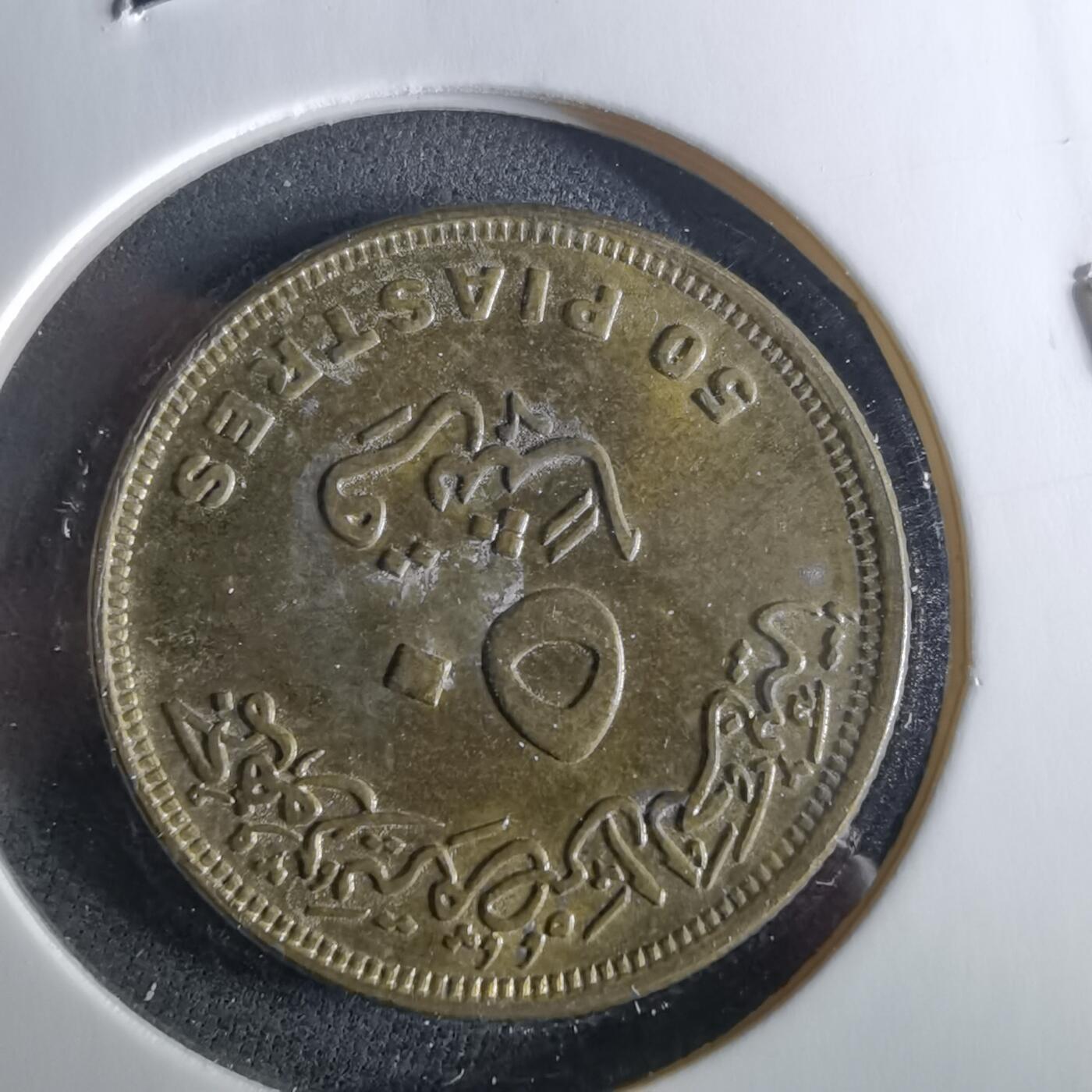 沼泽如烟--第956场 埃及