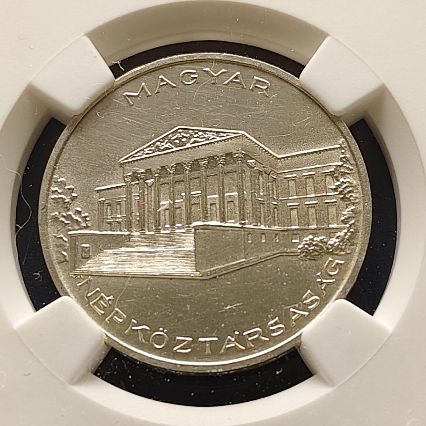 【全场包邮】纯粹捡漏拍493场 匈牙利1956年10福林货币福林诞生10周年纪念银币-NGC UNC DETAILS