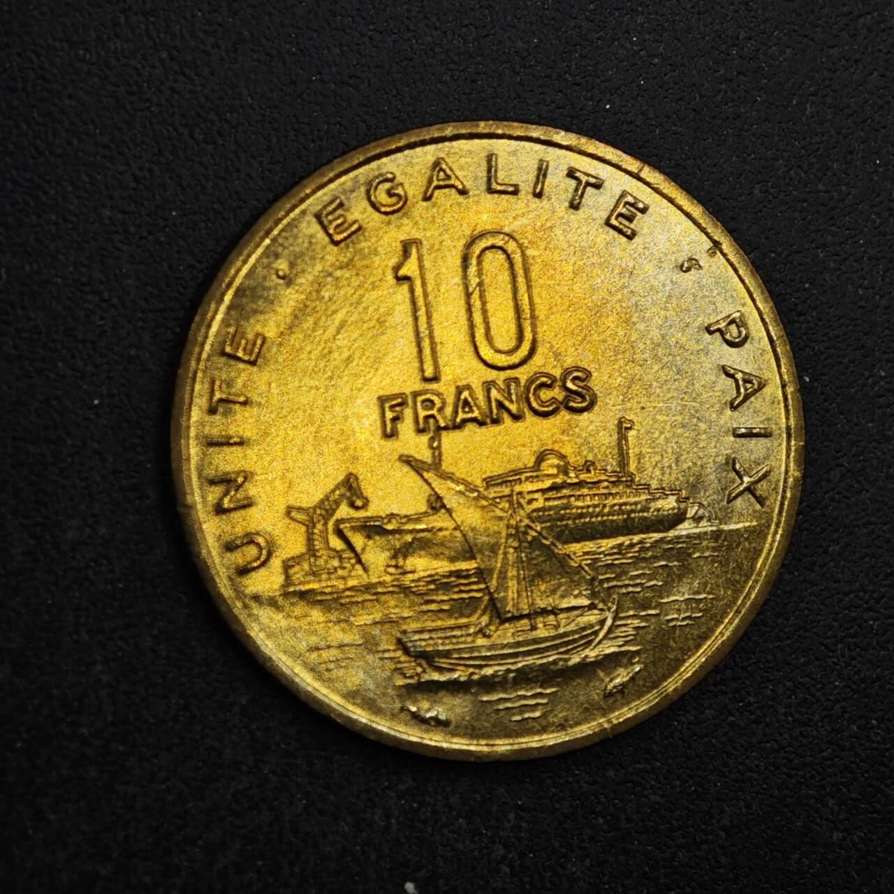 【淘币小摊】实时拍第八百四十四拍   散币场   满百包邮可预留二周 每周一统一发货   吉布提1991年10法郎铜币