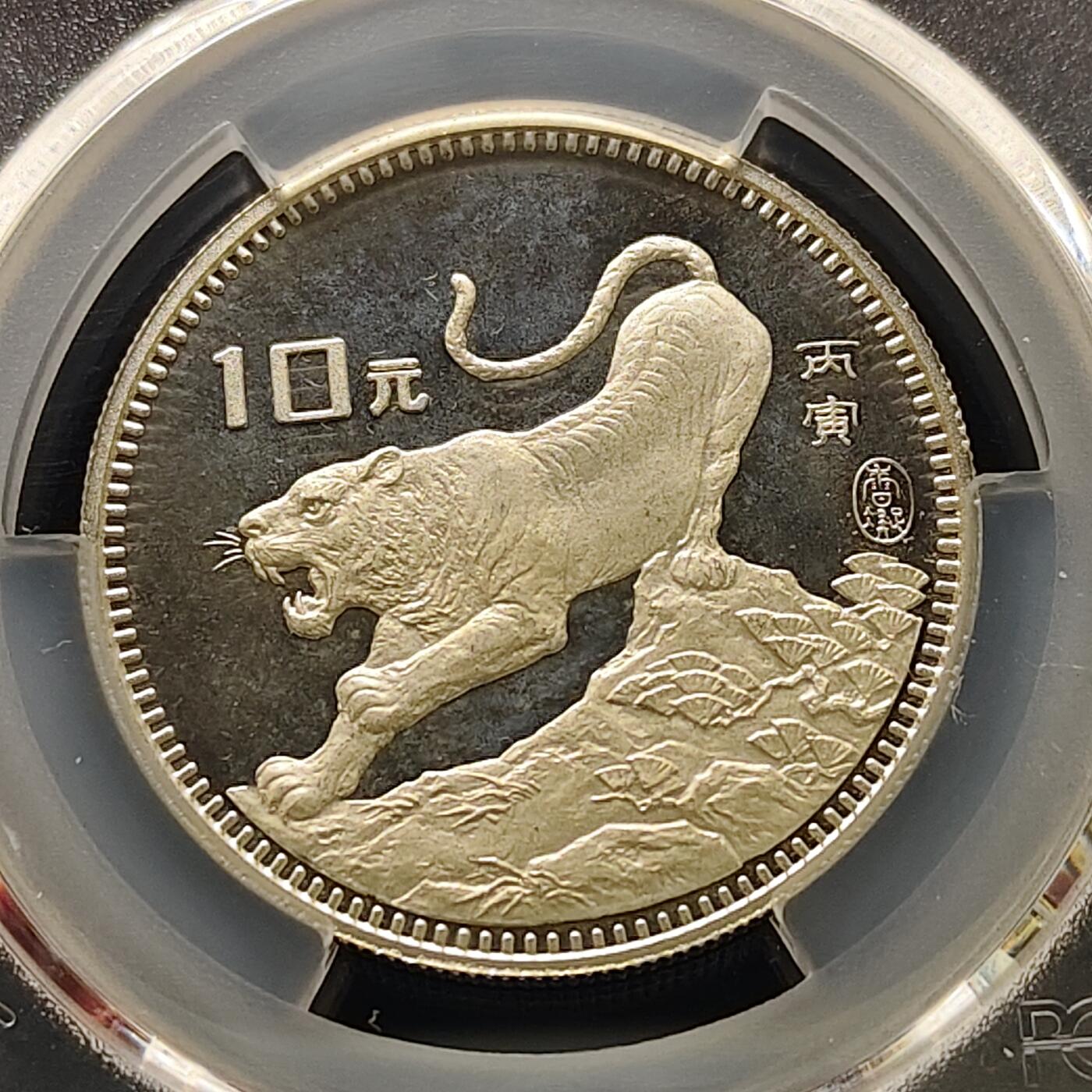 【全场包邮】纯粹捡漏拍493场