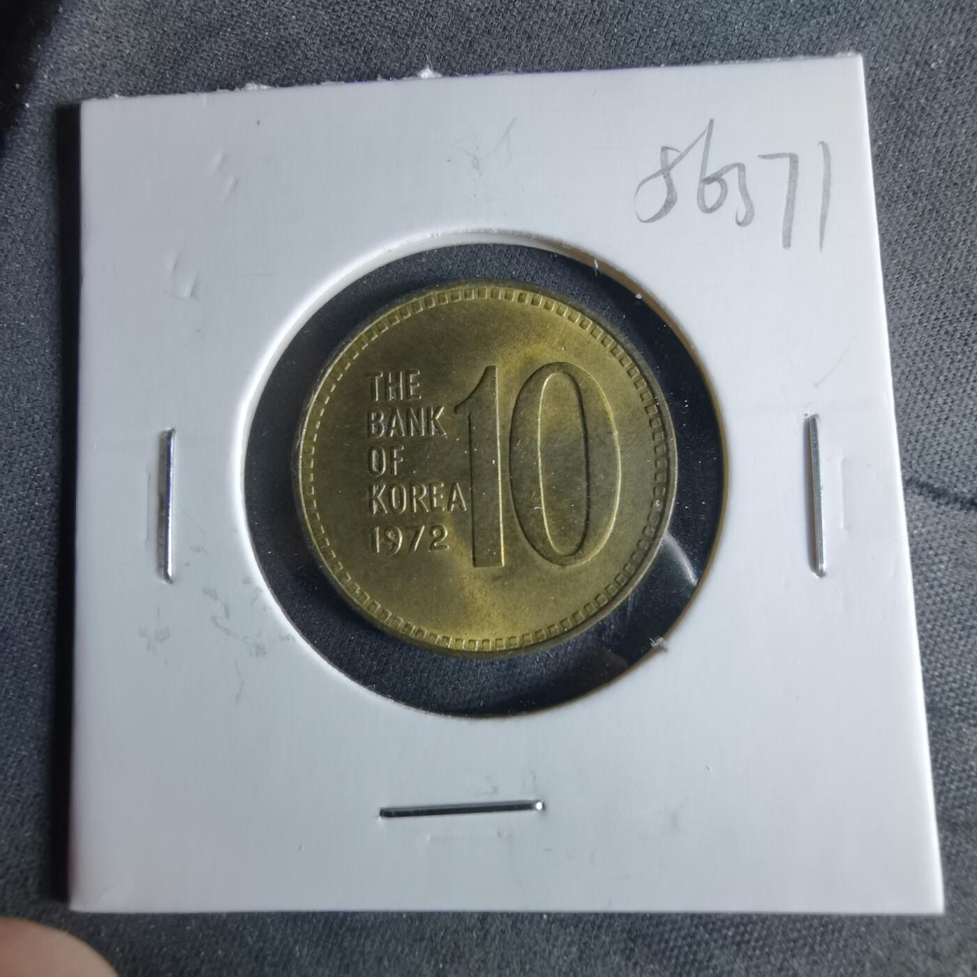 沼泽如烟--第956场 韩国1972年十元