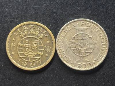 邮泉阁限时拍卖第三十九场 欧洲专场（硬币在国外。请付邮费6元。） - 葡属澳门2枚