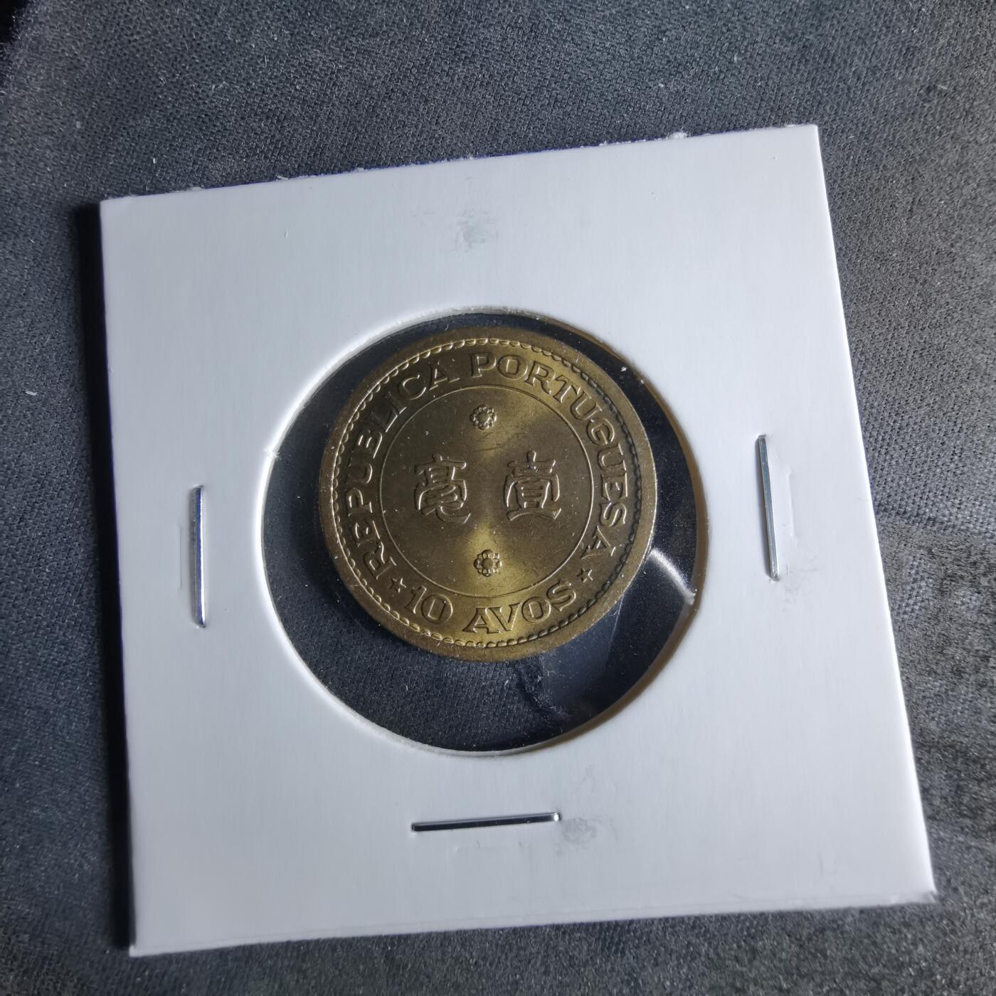 沼泽如烟--第956场