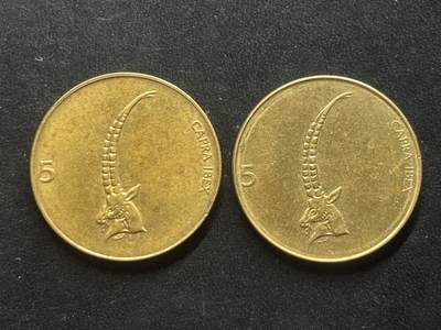 邮泉阁限时拍卖第三十九场 欧洲专场（硬币在国外。请付邮费6元。） 斯洛文尼亚1994号5托拉2枚不同4