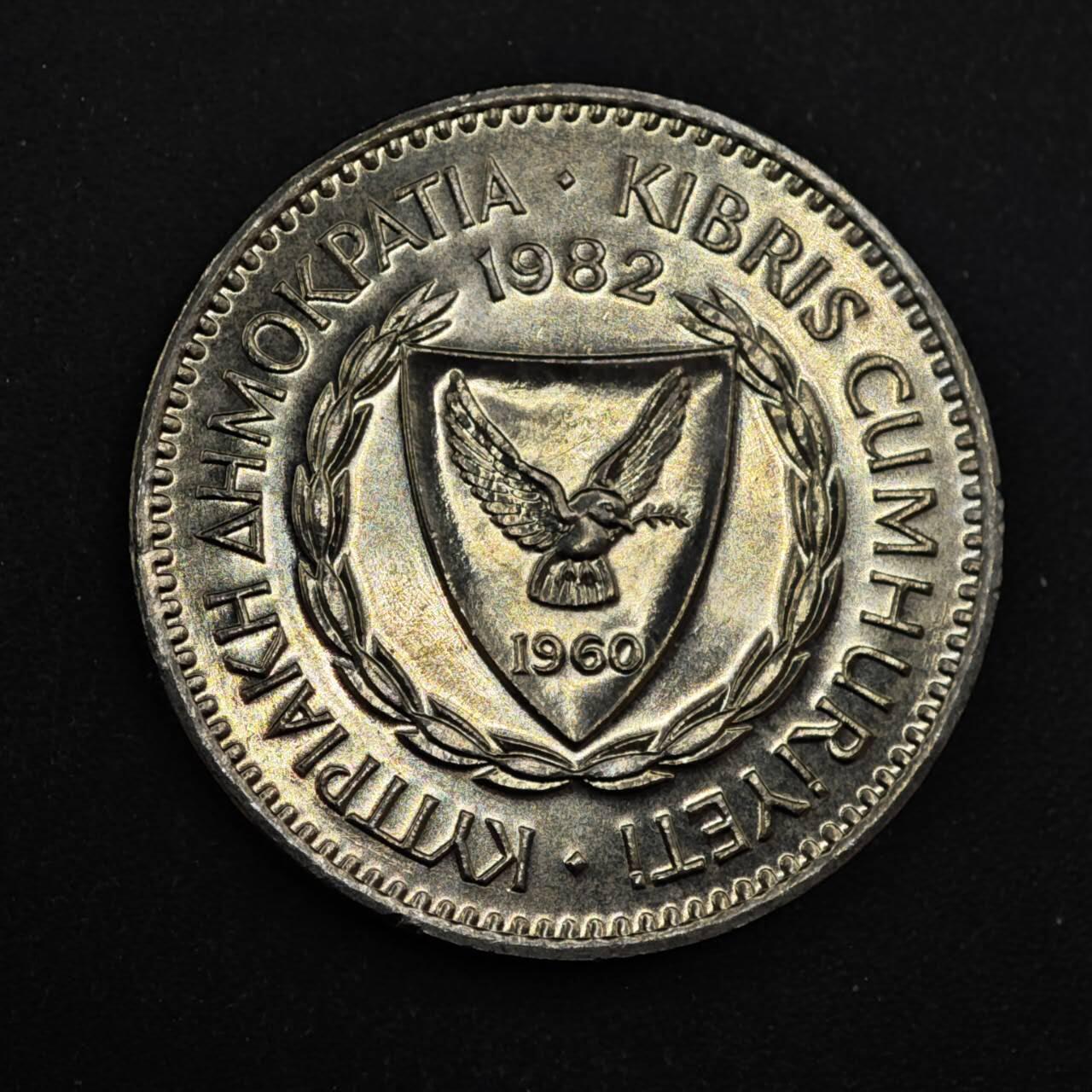 【淘币小摊】实时拍第八百四十四拍   散币场   满百包邮可预留二周 每周一统一发货   塞浦路斯1982年100分镍币