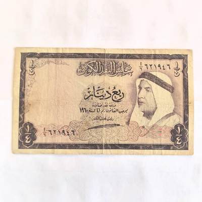 各国外币第108期 无佣金 - 科威特1/4第纳尔 1960年