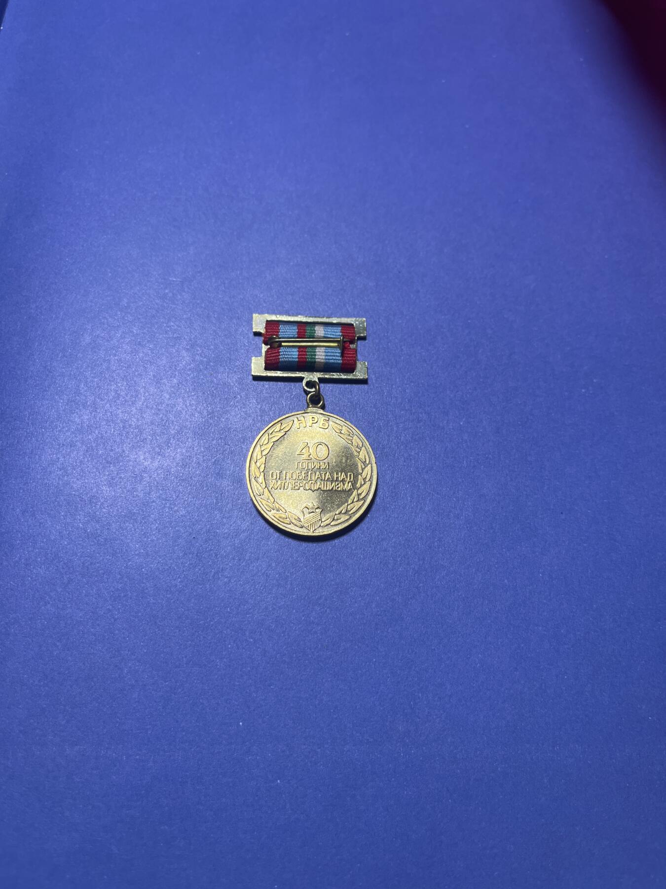 世界各国奖章纪念章徽章无底价拍卖