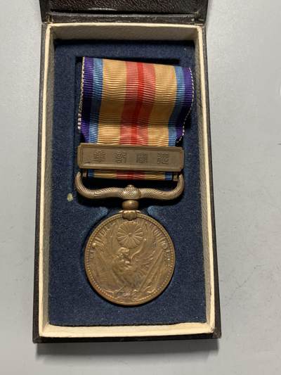 远东徽章小铺1月11日周日晚上9点结束 - 七七从军