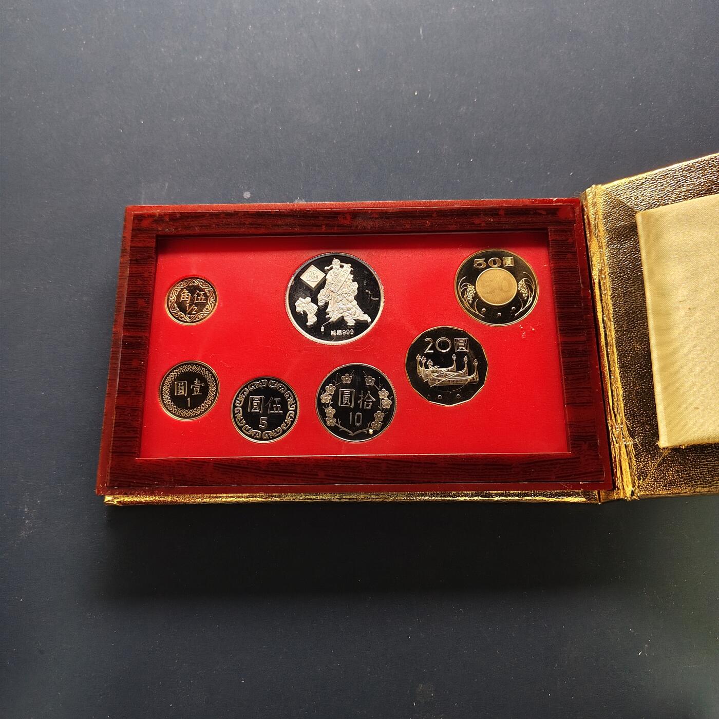 【全场包邮】纯粹捡漏拍493场 【银章】中国台湾2004年（民国93年）梅花五角末版官方精制套币-含生肖猴年迎春接福精制银章