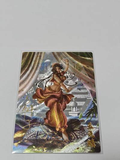 满200包邮！龙虎卡牌-七一场（满200元包邮，无佣金，每周六结拍，欢迎送拍） - 【亲签 编号08】粗闪卡 卡德曼  杆子-玉兔精