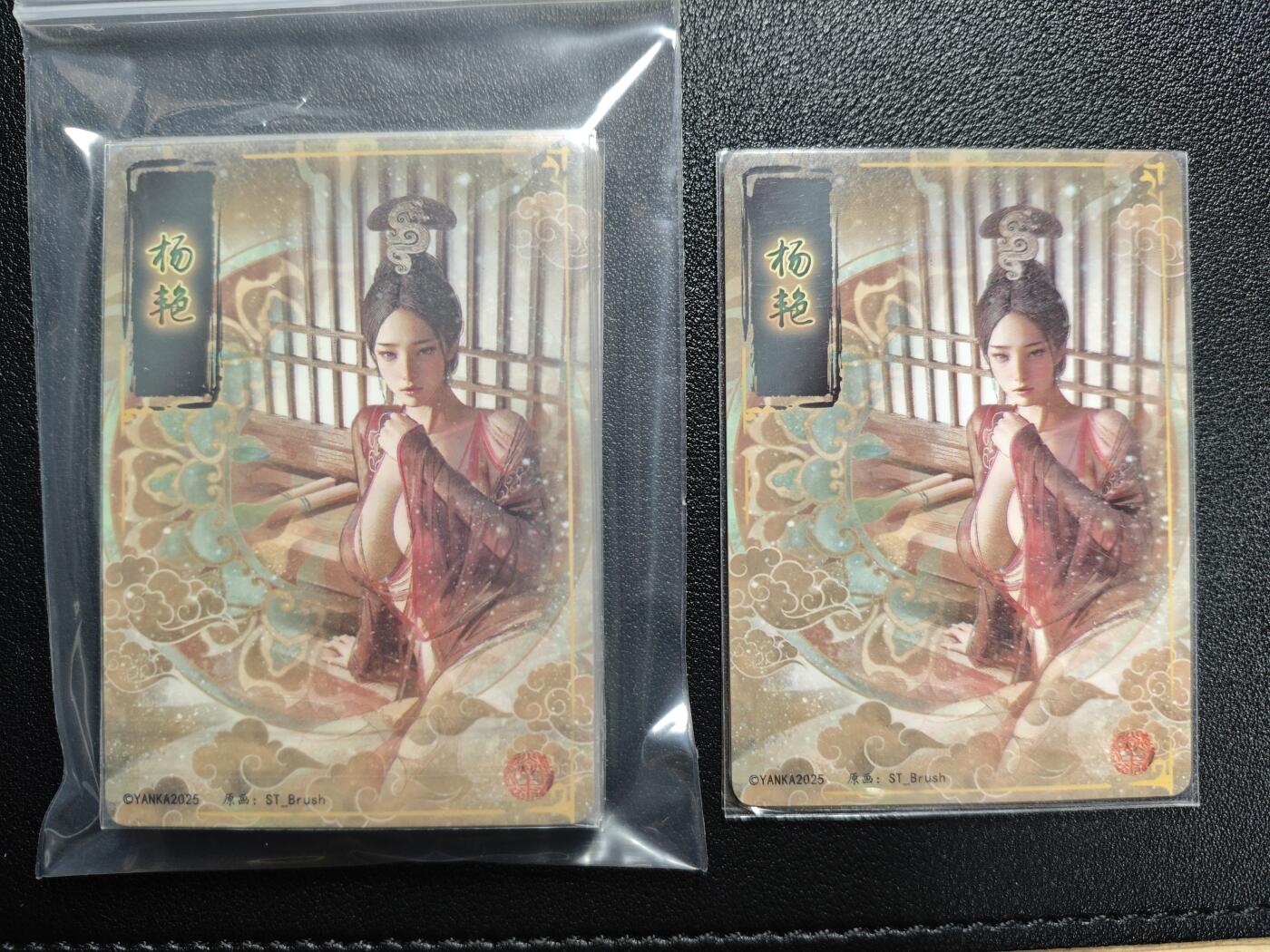 天玑星卡拍第159期《1.12周一截拍》持续收拍收评中 满赠卡需备注