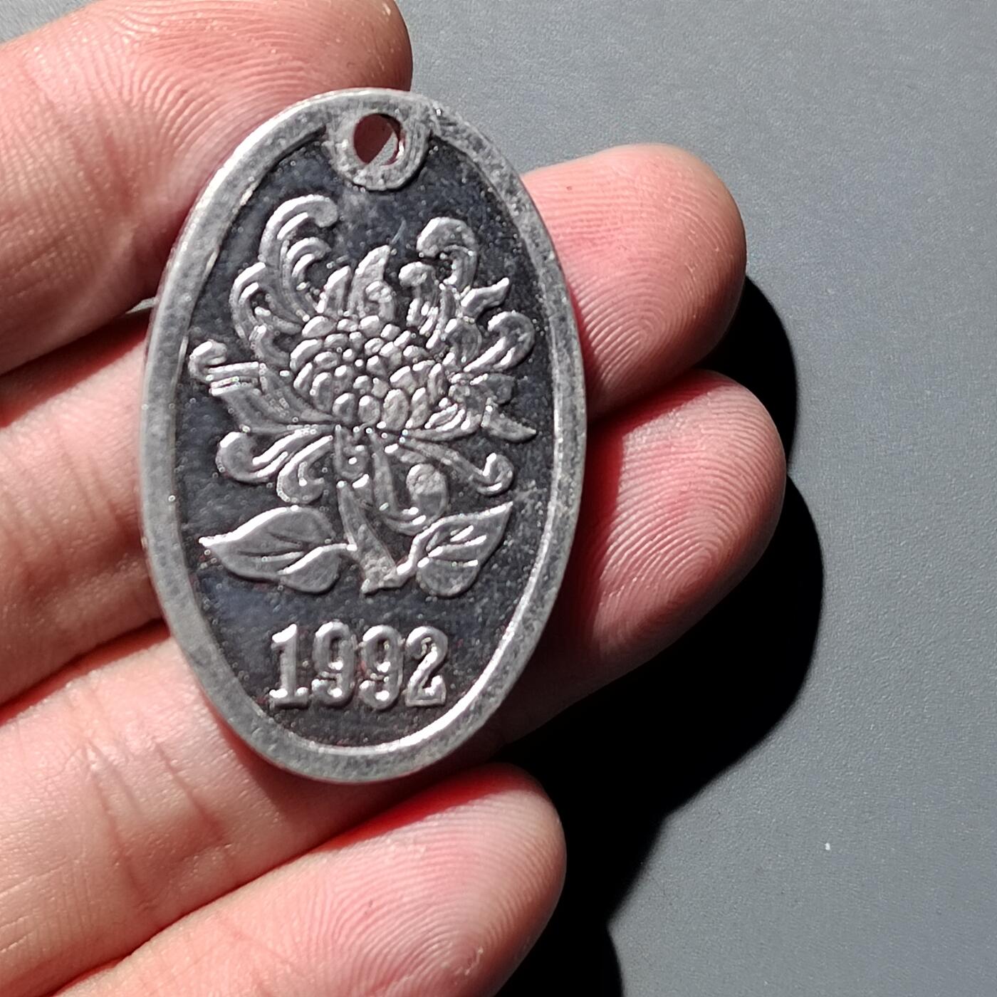 PCAI钱币  11-703 纪念章小专场 铝牌