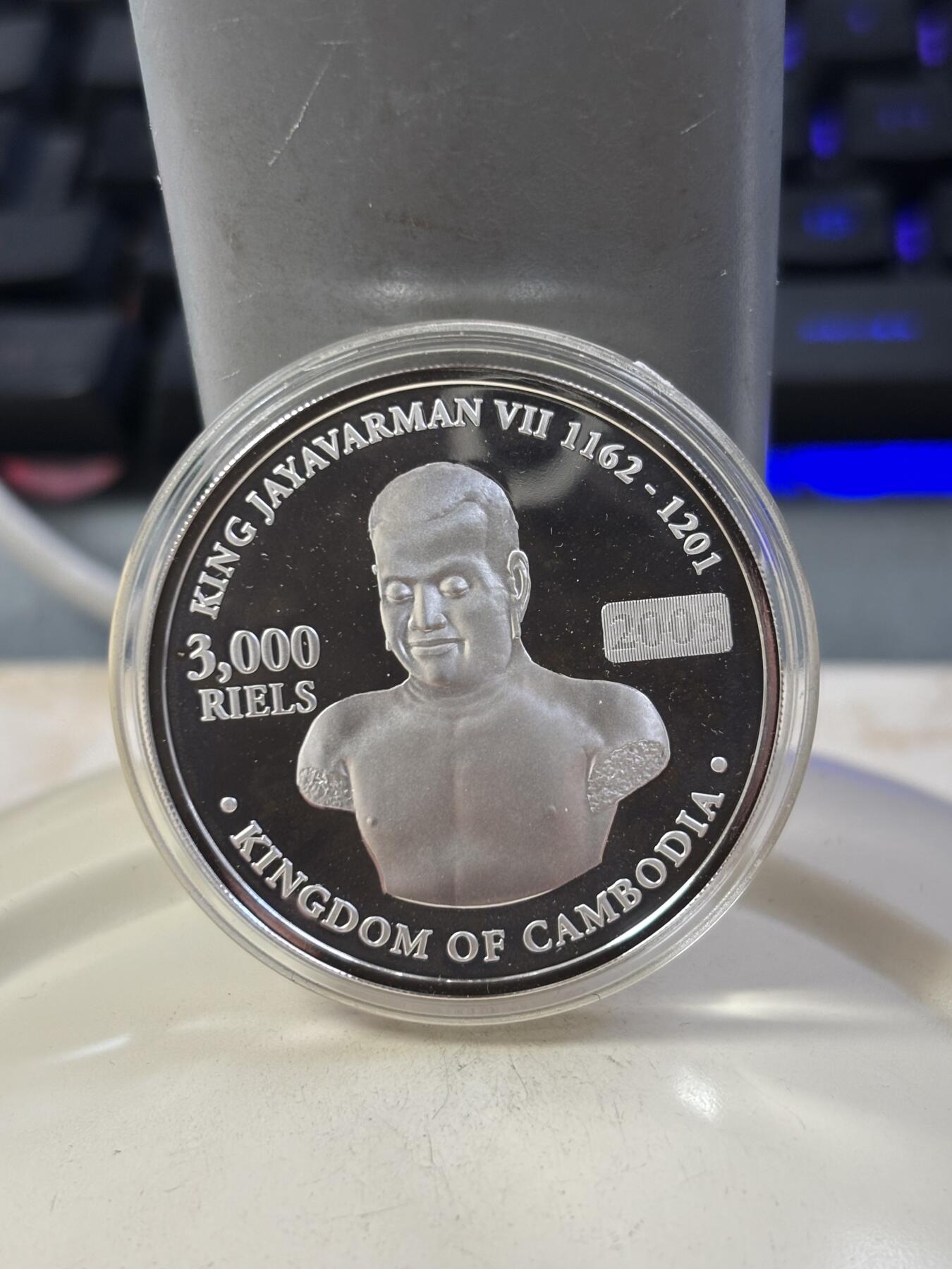 第187期拍卖 柬埔寨2004年图坦卡门金面具精制彩色纪念银币，999银，20克