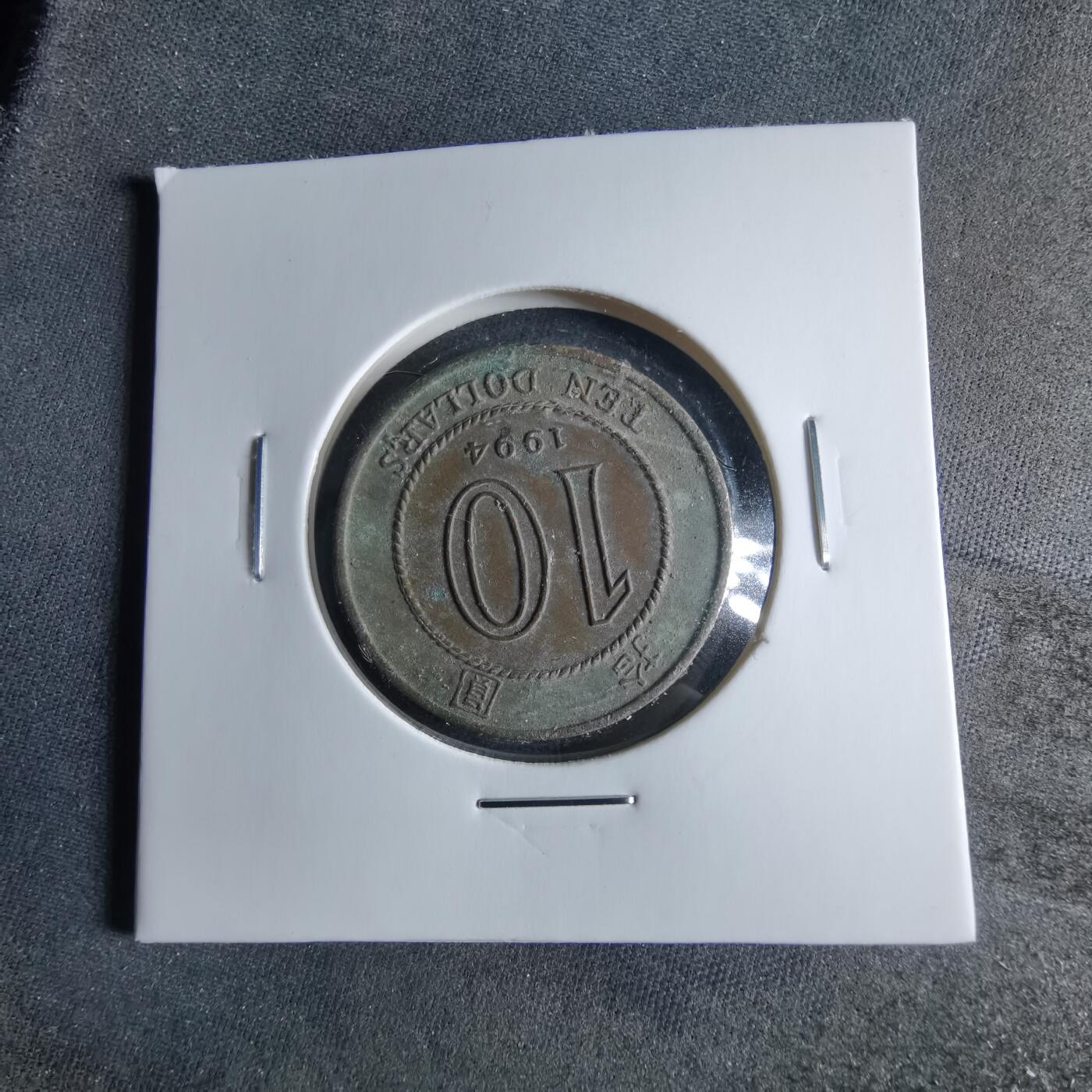 沼泽如烟--第956场