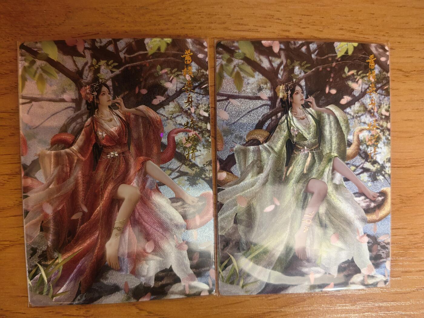 阳大大卡牌拍卖第92期（持续收拍品，周五晚上九点截拍，进群福利早知道）