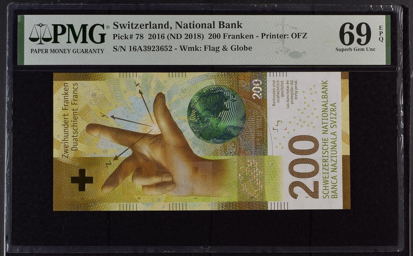 🐍甜小邱世界纸币收藏🐍第139期精品场💐