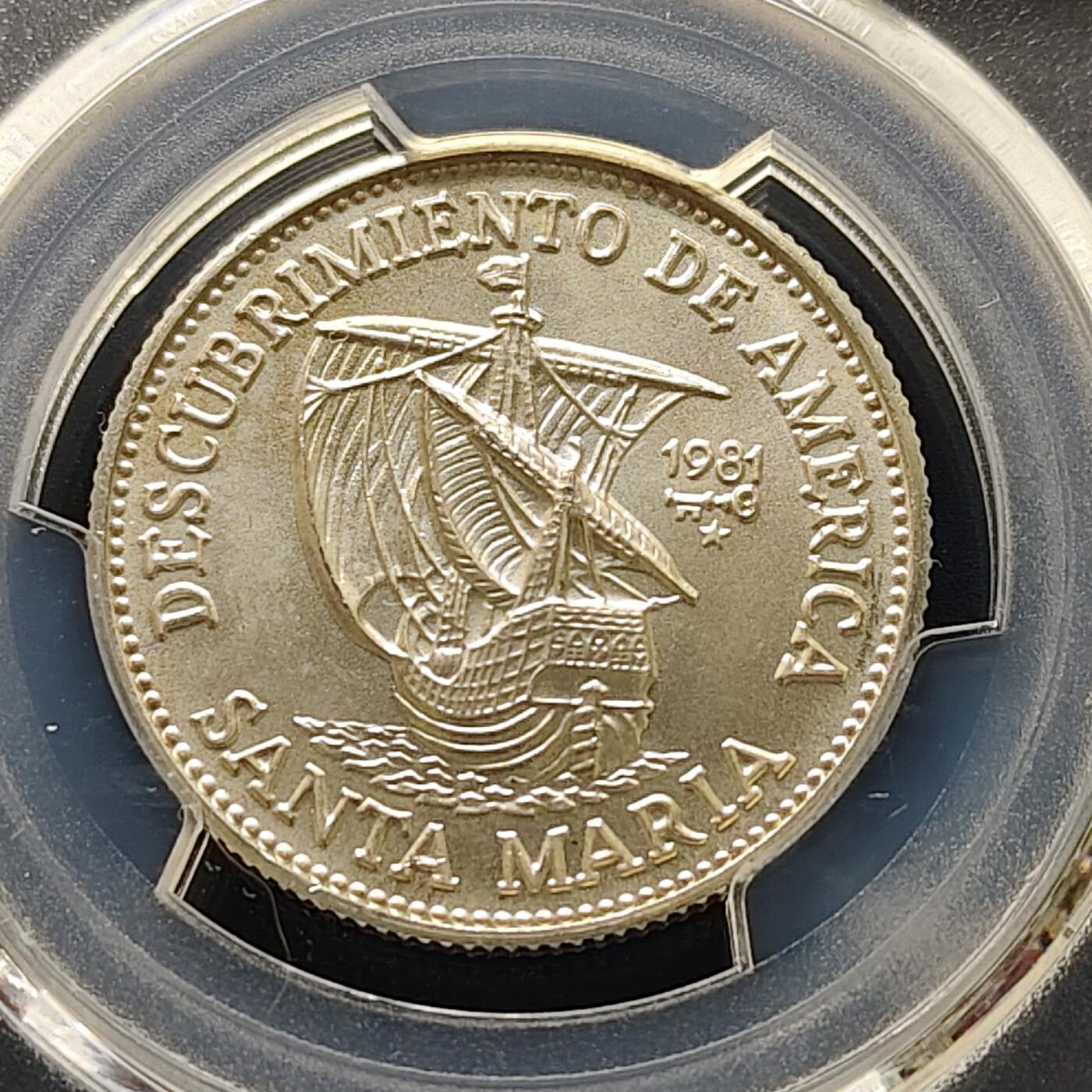 【全场包邮】纯粹捡漏拍493场 【收藏级·亚军分】古巴1981年5比索圣玛丽亚号号纪念银币-PCGS MS67（更高分仅1枚）