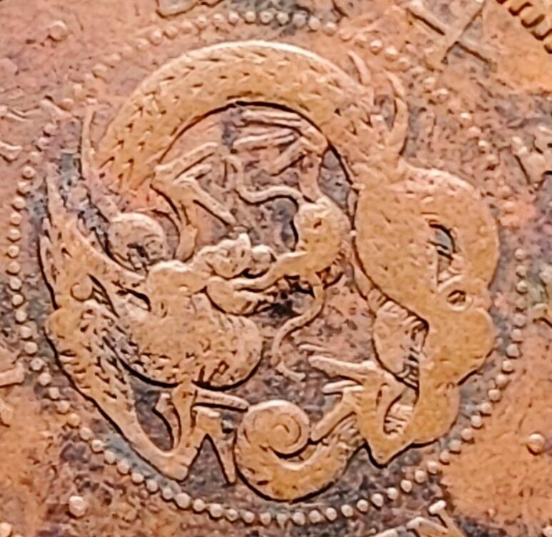 泉币菌-第165场-新年第八场 精品福利场 美品 传世 日本明治十五年（1882）龙洋一钱铜币 28mm