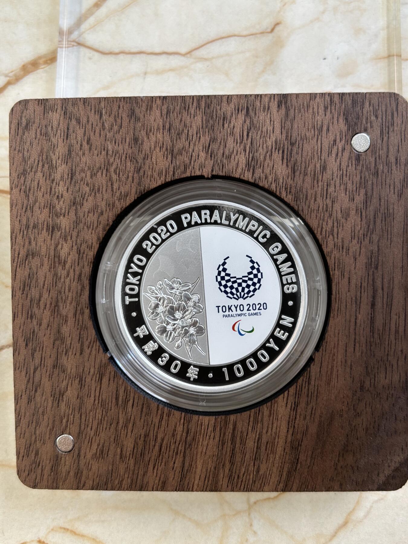 第187期拍卖 2020年日本1000元东京奥运会柔道1盎司纪念银币，999银